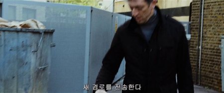 Джейсон Борн (2016)