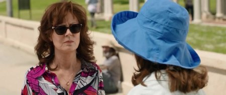 Назойливая (2015)