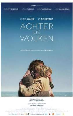 Фильм За облаками (2016)