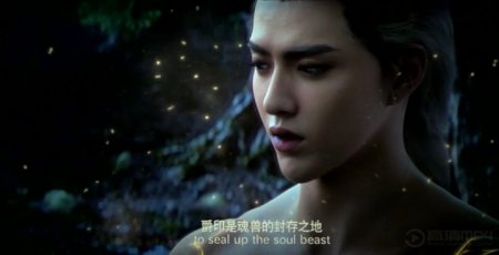 Легенда о воюющих царствах (2016)