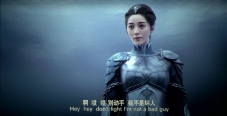 Легенда о воюющих царствах (2016)