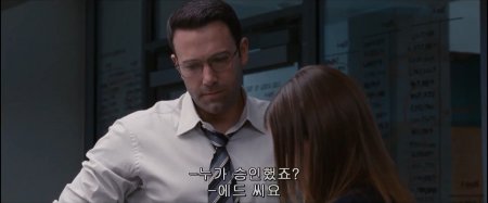 Расплата (2016)