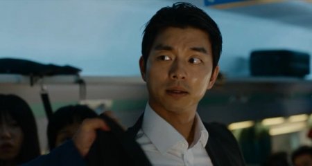 Поезд в Пусан (2016)