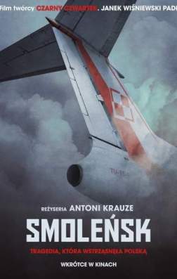 Фильм Смоленск (2016)