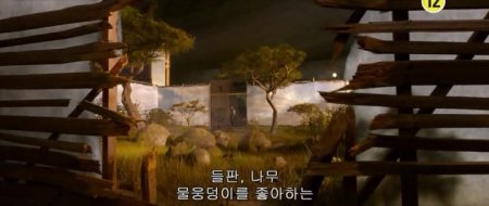 Фантастические твари и где они обитают (2016)