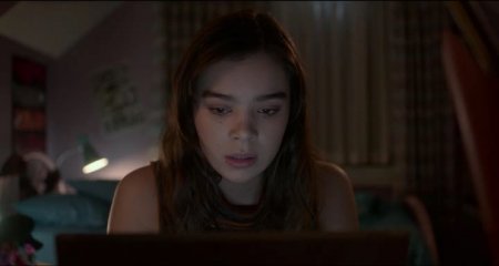 Почти семнадцать (2016)