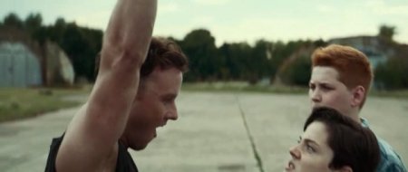 Белый Король (2016)