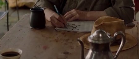 Автоматическая ненависть (2015)