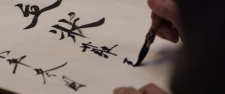 Леди Кровавый Бой (2016)