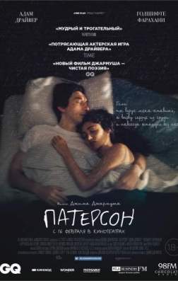  (2016)
