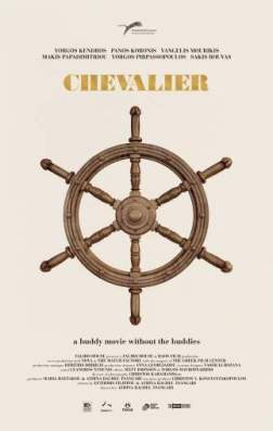 Фильм Шевалье (2015)