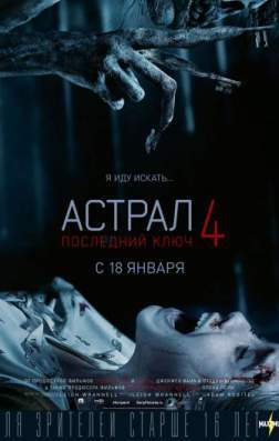  4:   (2018)