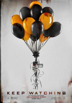 Фильм Взлом (2017)