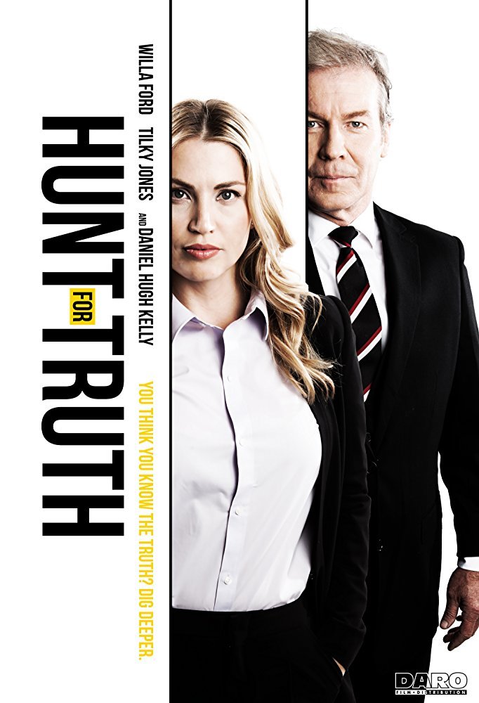 Фильм Отцовские секреты (2016)