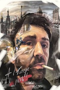    .   (2017)