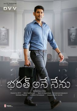 Фильм Видение Бхарата (2018)