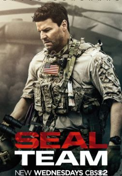 Фильм Спецназ (2 сезон)