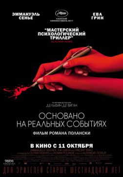     (2017)