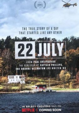 Фильм 22 июля (2018)