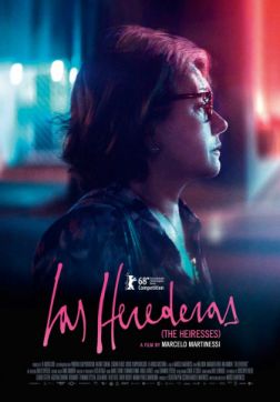 Фильм Наследницы (2018)