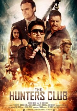 Фильм Катись или сдохни  (2018)