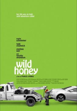 Фильм Дикий мёд (2017)