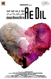 Фильм Любовная близость (2019)