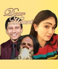 Фильм Дорогая Харт (2019)