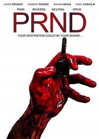 Фильм Парковка, задний ход, нейтралка, передача (2018)