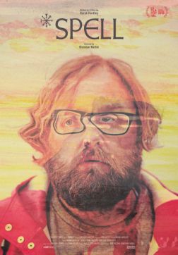 Фильм Заклинание (2018)