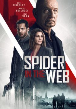 Фильм Старые шпионские игры (2019)