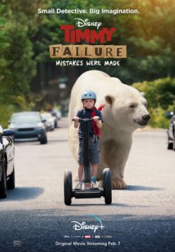 Фильм Тимми Фейл: Допущены ошибки (2020)