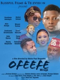 Фильм Мираж (2019)