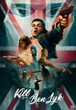 Фильм Убить Бена Лайка (2018)