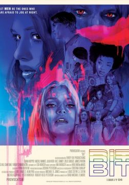 Фильм Кусь (2019)