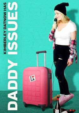 Фильм Папочкины проблемы (2020)