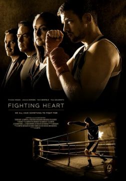 Фильм С боем в сердце (2016)