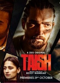 Фильм Гнев (1 сезон)