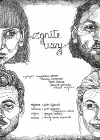 Фильм Гнилые уши (2019)