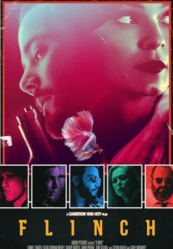 Фильм Дрогнуть (2021)