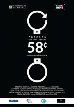 Фильм 2 лея 60 бани (2017)