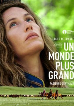 Фильм Большой мир (2019)