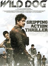 Фильм Дикий пёс (2021)