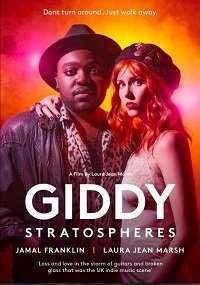 Фильм Круги в стратосфере (2021)