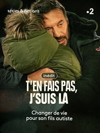 Фильм Не волнуйся, я с тобой (2020)