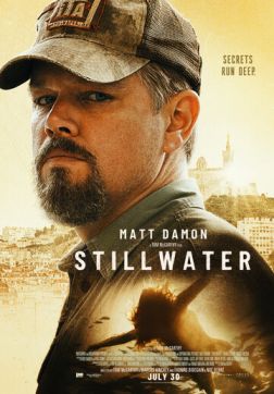 Постер Тихий омут (2021) Тихий омут (2021)
