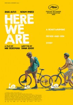 Фильм И вот мы здесь (2020)