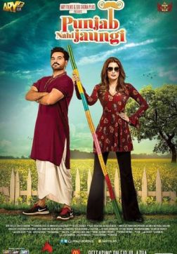 Фильм Я не поеду в Пенджаб (2017)