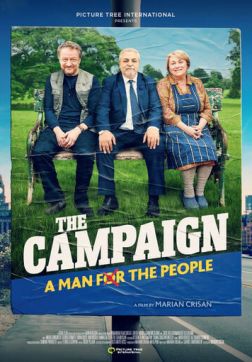 Фильм Предвыборная кампания(2020)