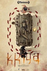Фильм Крийя (2020)
